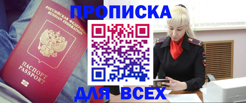 форма 3 в Видном